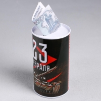 Копилка &laquo;23 февраля&raquo;, 6.5 х 12 см