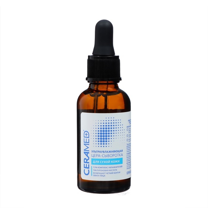 Подарочный набор косметики Ceramed: сыворотки 2 шт по 30 мл + крем для лица, 100 мл