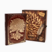 Родословная книга в шкатулке с деревом &laquo;Книга моей семьи&raquo;, 20 х 26 см.