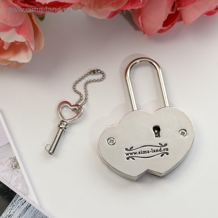Замок свадебный с ключом &laquo; Ты и Я = СЕМЬЯ&raquo;.