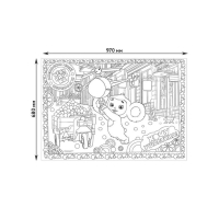 Большая раскраска. &laquo;Чебурашка&raquo; &laquo;Твой лучший друг&raquo;