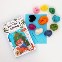 Валяние из шерсти на новый год. Живопись шерстью &laquo;Котёнок под ёлкой&raquo;, А5, новогодний набор для творчества