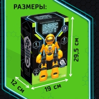 Робот радиоуправляемый &laquo;Кибер Бот&raquo;, световые и звуковые эффекты, цвет жёлтый