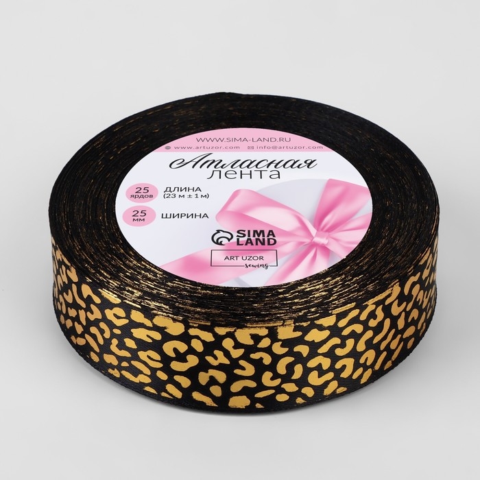 Лента атласная с тиснением &laquo;Леопард&raquo;, 25 мм, 23 &plusmn; 1 м, цвет чёрный/золотой