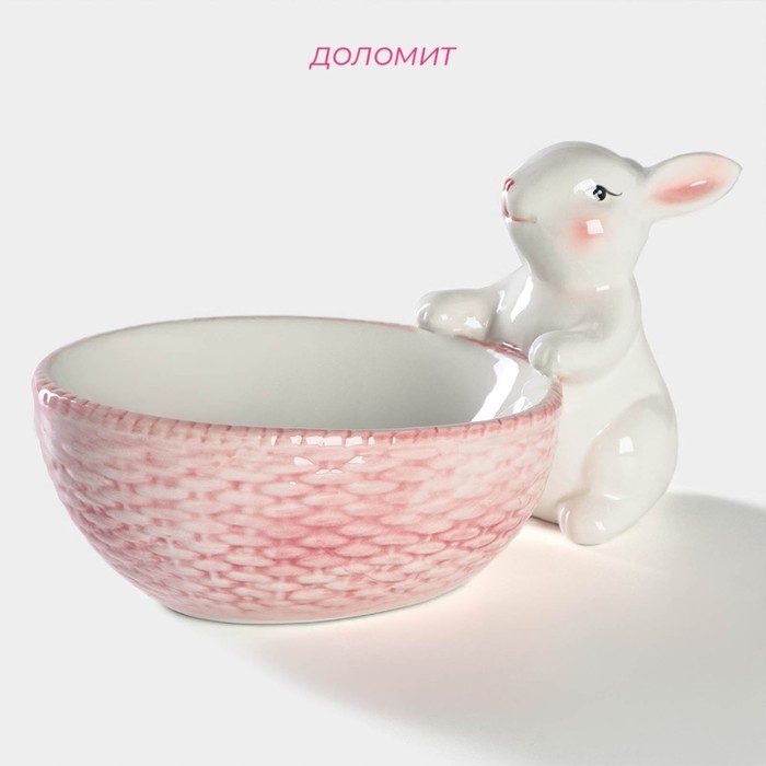 Конфетница Доляна &laquo;Зайка&raquo;, 240 мл, 21,5&times;12,5&times;11,5 см, цвет розовый