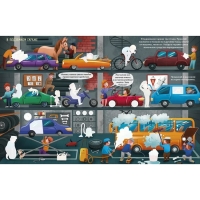 Книга увлекательных занятий для мальчиков с наклейками Книга увлекательных занятий для мальчиков с наклейками