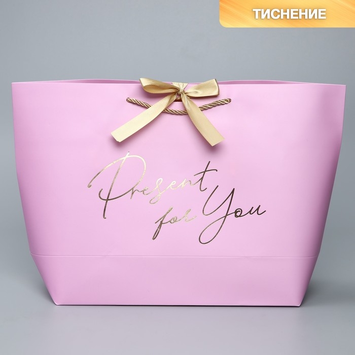 Пакет подарочный, упаковка, &laquo;Present&raquo;, 30 х 27.5 х 12 см