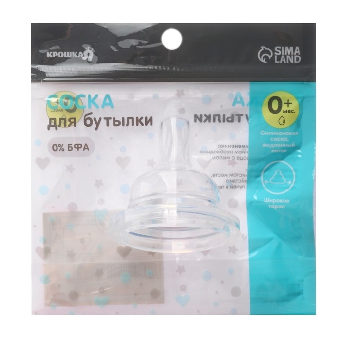 Соска на  бутылочку, антиколиковая, от 6 мес.,  Крошка Я, широкое горло,  медленный поток,  &Oslash;50 мм.