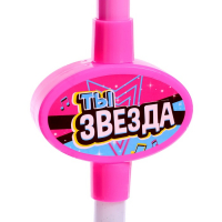 Микрофон &laquo;Ты звезда&raquo;, высота 80 см, цвет розовый