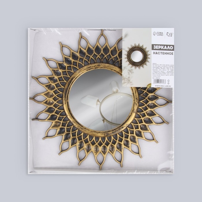 Зеркало настенное «Солнце», d зеркальной поверхности 10,5 см, цвет «состаренное золото» Зеркало настенное «Солнце», d зеркальной поверхности 10,5 см, цвет «состаренное золото»