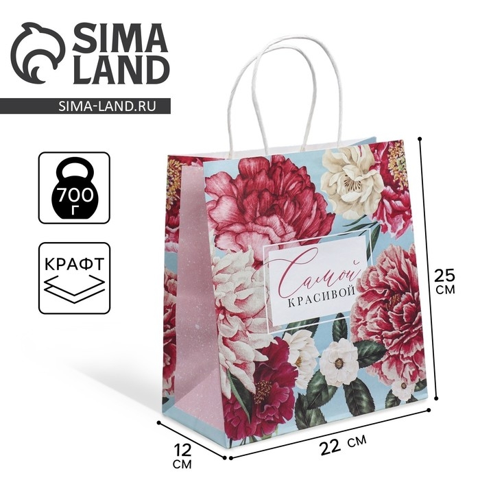 Пакет подарочный крафтовый, упаковка, &laquo;Цветочный&raquo;, 22 х 25 х 12 см