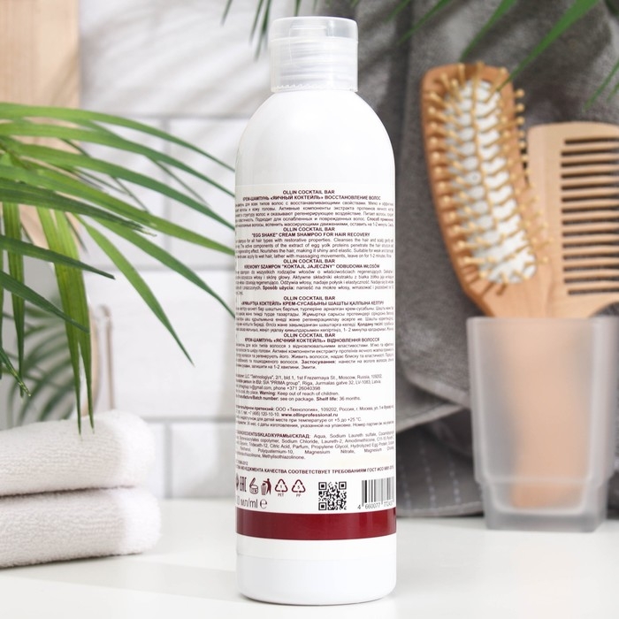 Шампунь-крем Ollin Professional восстановление волос, 400 мл
