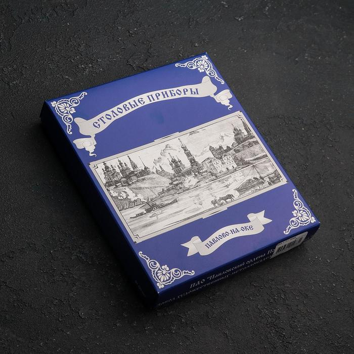 Набор чайных ложек &laquo;Тройка&raquo;, h=14 см, толщина 1,5 мм, 6 шт, цвет серебряный