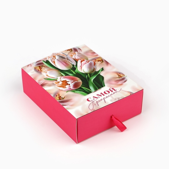 Коробка складная &laquo;Самой прекрасной&raquo;, 17 х 13 х 5 см