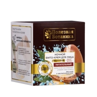 Ночной фито-крем для лица &laquo;Полезная ботаника&raquo; питательный для сухой кожи, 50 мл