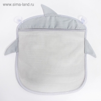 Сетка для хранения игрушек в ванной на присосках &laquo;Акула&raquo;, цвет серый