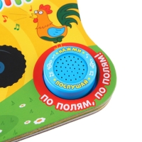 Картонная книга с музыкальным чипом &laquo;Весёлые животные&raquo;, 10 стр., Синий трактор