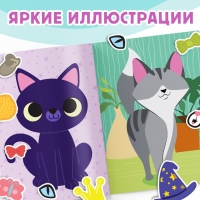 Книга с наклейками «Милые мордашки. Создай своего питомца», 12 стр., 75 наклеек Книга с наклейками «Милые мордашки. Создай своего питомца», 12 стр., 75 наклеек