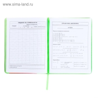 Дневник, универсальный, для 1-11 классов, &laquo;Монстрик в свитере&raquo;, искусственная кожа, поролоновая подкладка, 3D аппликация, 48 листов