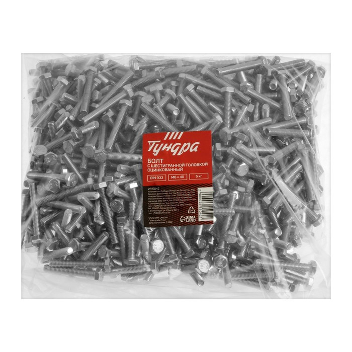 Болт ТУНДРА, оцинкованный, DIN 933, класс прочности 8.8, М6х40 мм, 5 кг Болт ТУНДРА, оцинкованный, DIN 933, класс прочности 8.8, М6х40 мм, 5 кг