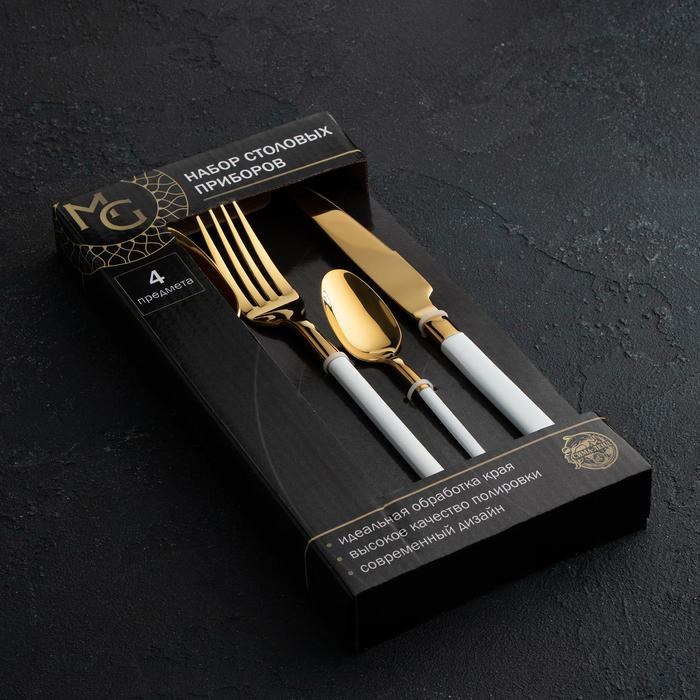 Столовые приборы из нержавеющей стали Magistro &laquo;Версаль&raquo;, 4 предмета, цвет ручек белый