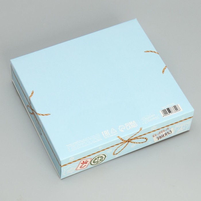 Коробка подарочная новогодняя складная &laquo;Сказочная почта&raquo;, 20 х 18 х 5 см, БЕЗ ЛЕНТЫ, Новый год