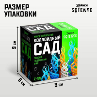 Набор для опытов &laquo;Коллоидный сад&raquo;