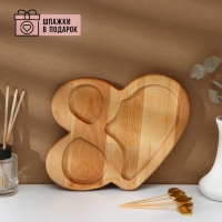 Менажница &laquo;Бесконечная любовь&raquo;, берёза, в подарочной коробке, в подарок набор шпажек