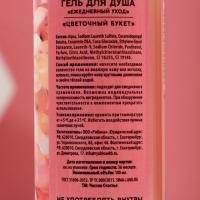 Подарочный набор косметики &laquo;Лучшей в мире&raquo;, гель для душа 100 мл и крем для рук 30 мл, ЧИСТОЕ СЧАСТЬЕ