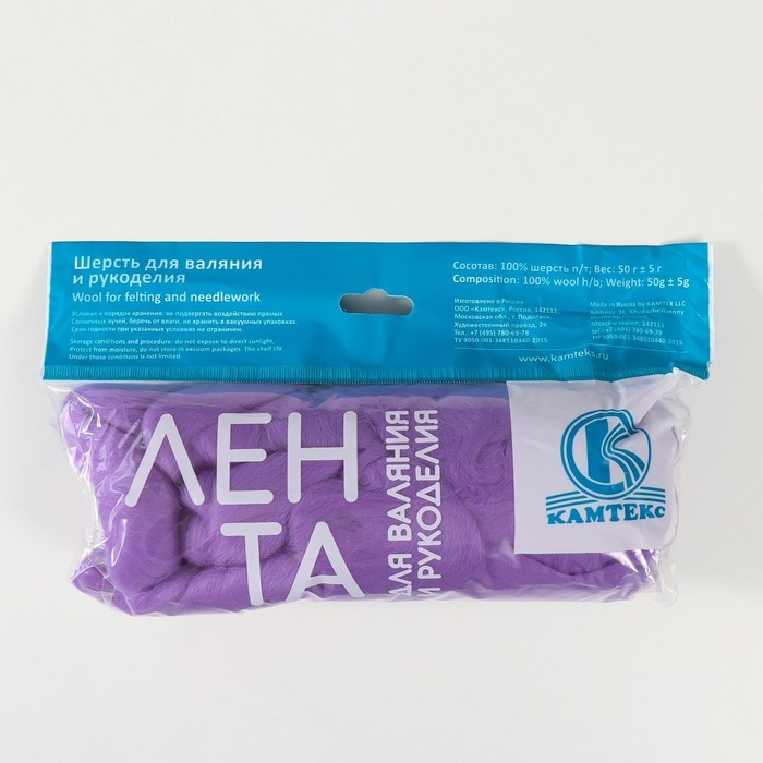 Шерсть для валяния 100% полутонкая шерсть 50 гр (276 колокольчик) Шерсть для валяния 100% полутонкая шерсть 50 гр (276 колокольчик)