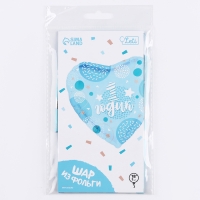 Воздушный шар фольгированный 18" &laquo;1 годик сынок&raquo; в форме сердца, с подложкой