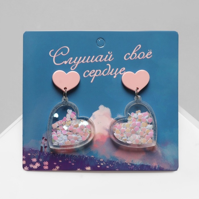 Серьги акрил &laquo;Сердечко&raquo; конфетти, цвет розовый