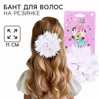 Выпускной. Бант для волос на резинке, белый, 11 см, Минни Маус Выпускной. Бант для волос на резинке, белый, 11 см, Минни Маус