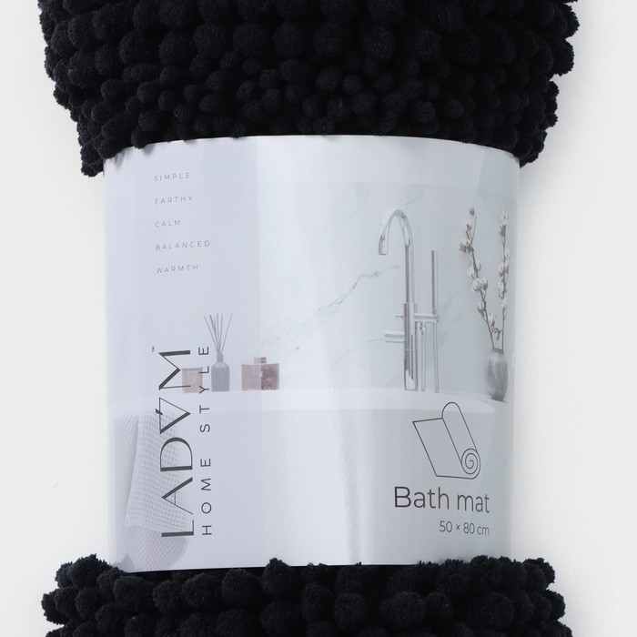 Коврик для дома LaDо́m, букли, плотность 1900 г, 50&times;80 см, цвет графитовый