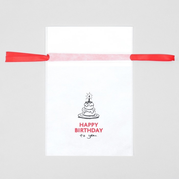 Мешок подарочный "С днём рождения", 24х36 см