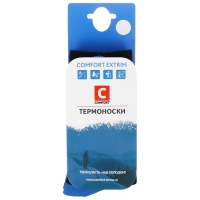 Термоноски Comfort extrim, до -35&deg;С, размер 38-40