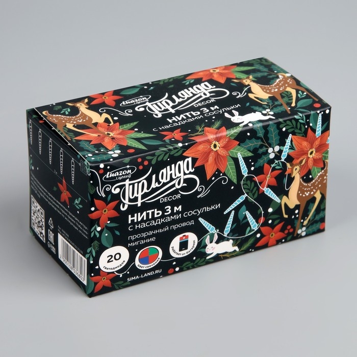 Гирлянда &laquo;Нить&raquo; 3 м с насадками &laquo;Сосульки 7.5 см&raquo;, IP20, прозрачная нить, 20 LED, батарейки AAх3 (нет в комплекте), свечение мульти