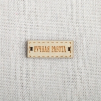 Ткань для пэчворка холща &laquo;Чистый молочный&raquo;, 47 х 50 см