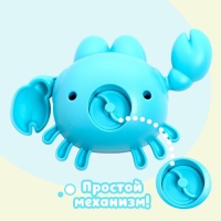Игрушка заводная &laquo;Краб&raquo;, водоплавающая, цвета МИКС