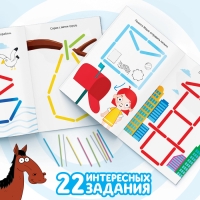 Набор &laquo;Весёлые счётные палочки&raquo;: книга 24 стр., 17 &times; 24 см, + 100 палочек, Синий трактор