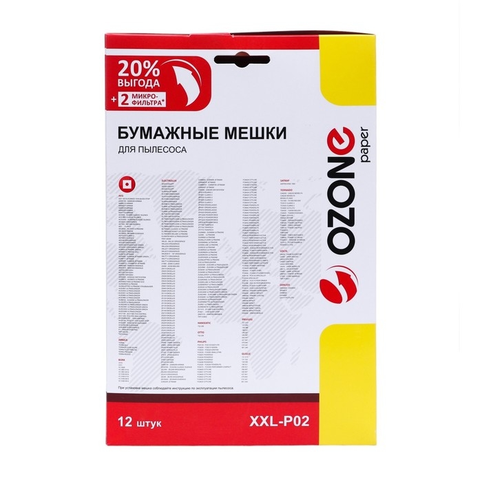 Мешки-пылесборники XXL-P02 Ozone бумажные для пылесоса, 12 шт + 2 микрофильтра Мешки-пылесборники XXL-P02 Ozone бумажные для пылесоса, 12 шт + 2 микрофильтра