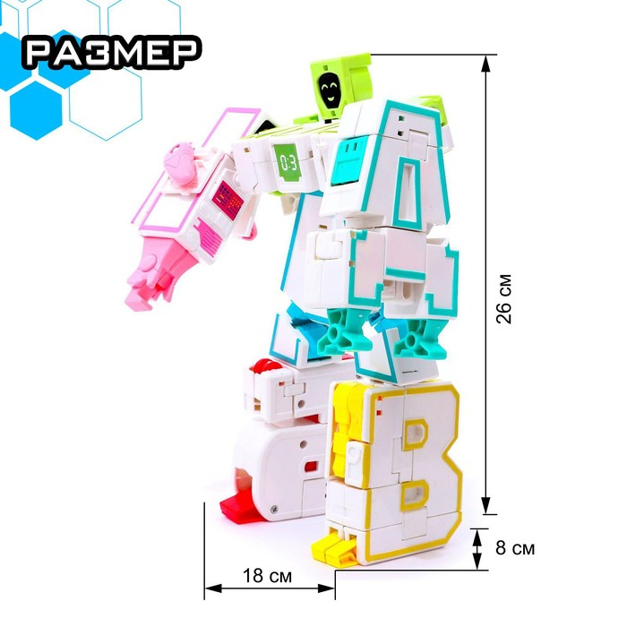 Набор роботов &laquo;Алфавит&raquo;, трансформируется, световые и звуковые эффекты, 6 букв, собираются в 1 робота