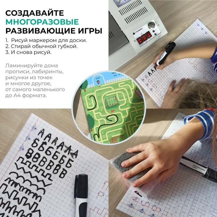 Пленка для ламинирования А4, 60 мкм, 30 штук, глянцевая, Гелеос