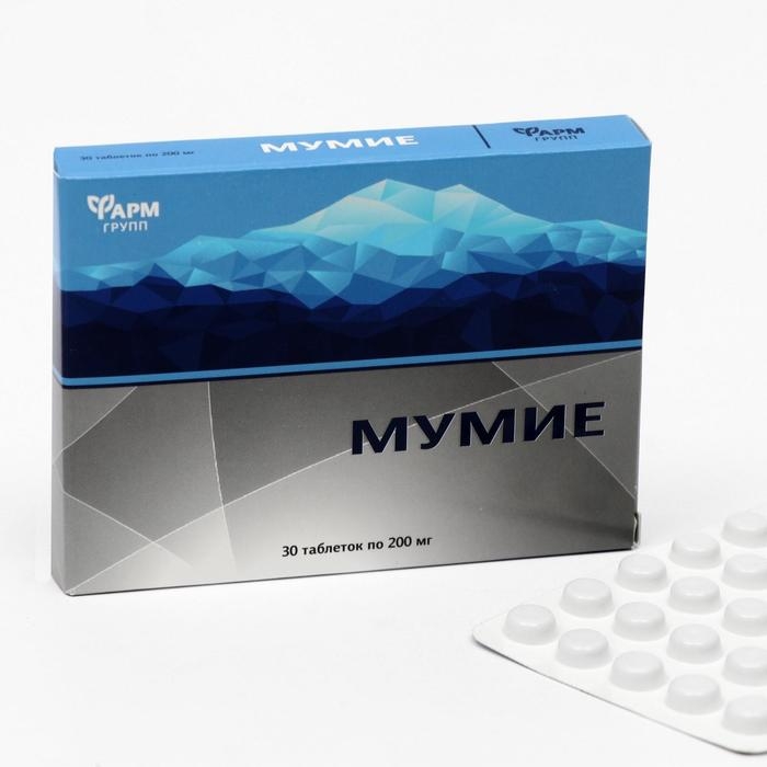 Пищевая добавка Мумиё, 30 таблеток по 0.2 г Пищевая добавка Мумиё, 30 таблеток по 0.2 г
