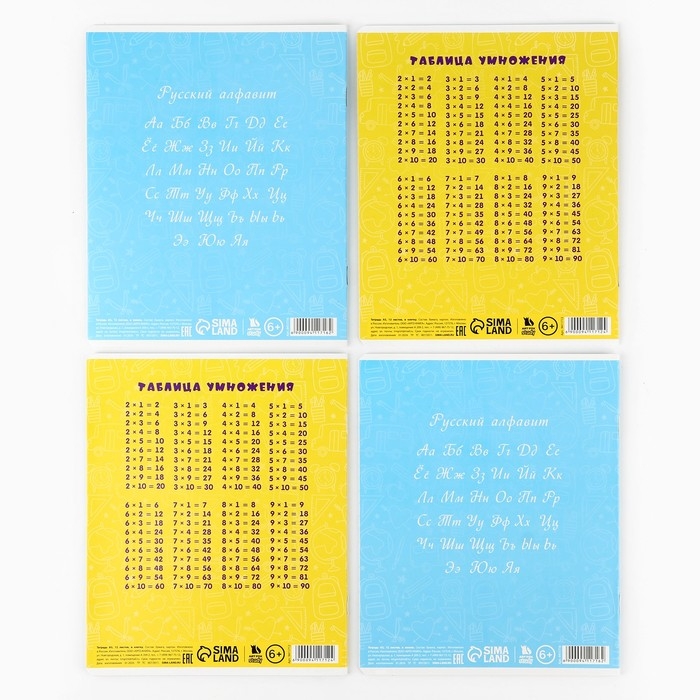 Набор первоклассника 32 предмета &laquo;1 сентября: Учись на 5+&raquo;