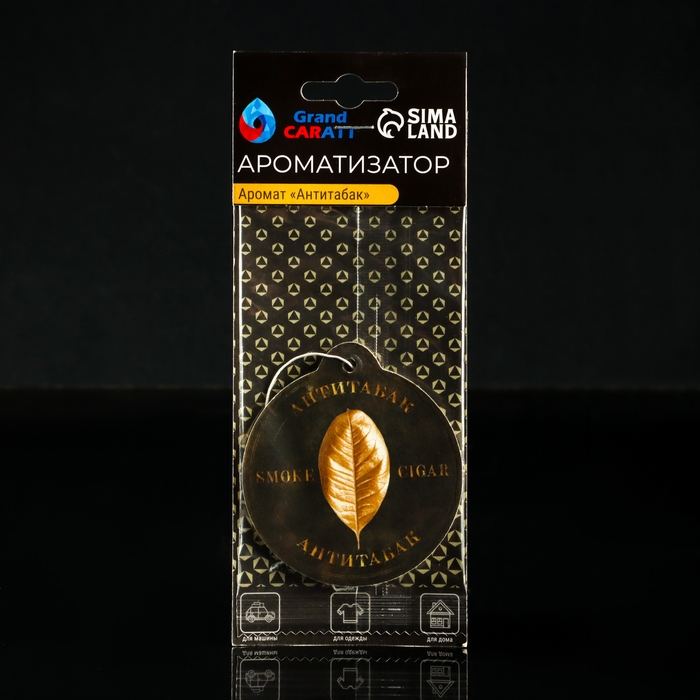 Подарочный набор Кому не важно на чем передвигаться Grand Caratt