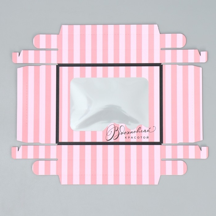 Коробка подарочная, упаковка, &laquo;Вдохновляй красотой&raquo; 16.5 х 12.5 х 5 см