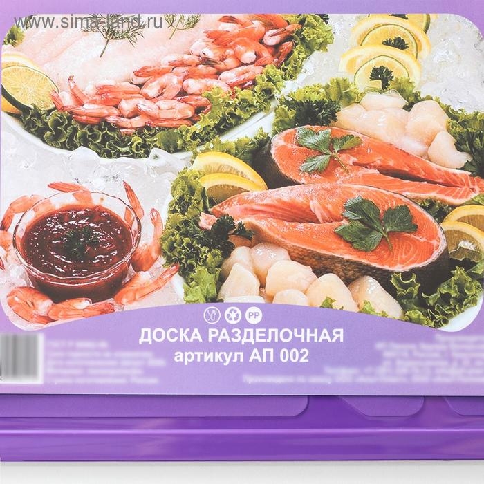 Доска разделочная, 32&times;20 см, цвет МИКС