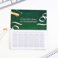 Набор &laquo;Лучшему учителю&raquo;: ежедневник А5 160 листов, планинг 50 листов и ручка пластик