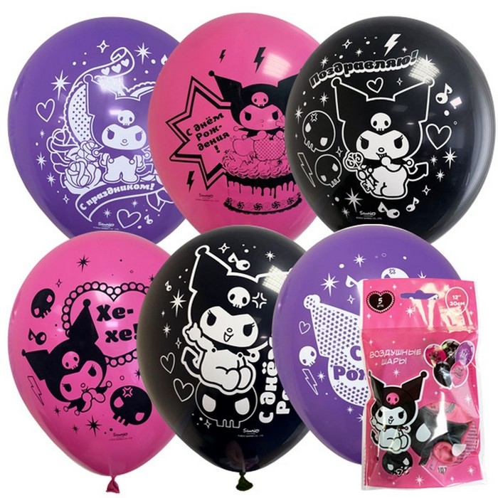 Шар латексный 12" &laquo;Kuromi&raquo;, набор 5 шт., МИКС
